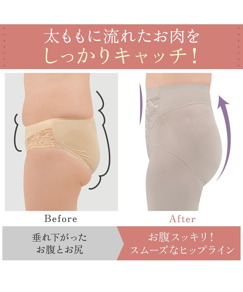 BRADELIS New York 【BRADELIS NewYork peace】綿混キャッチFITガードル23 補正下着 