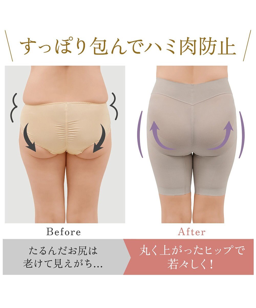 BRADELIS New York 【BRADELIS NewYork peace】綿混キャッチFITガードル23 補正下着 