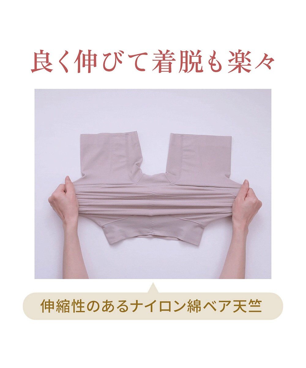 BRADELIS New York 【BRADELIS NewYork peace】綿混キャッチFITガードル23 補正下着 