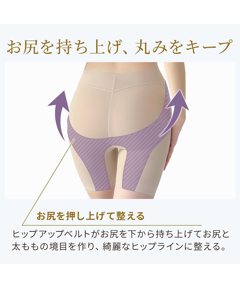 BRADELIS New York 【BRADELIS NewYork peace】綿混キャッチFITガードル23 補正下着 