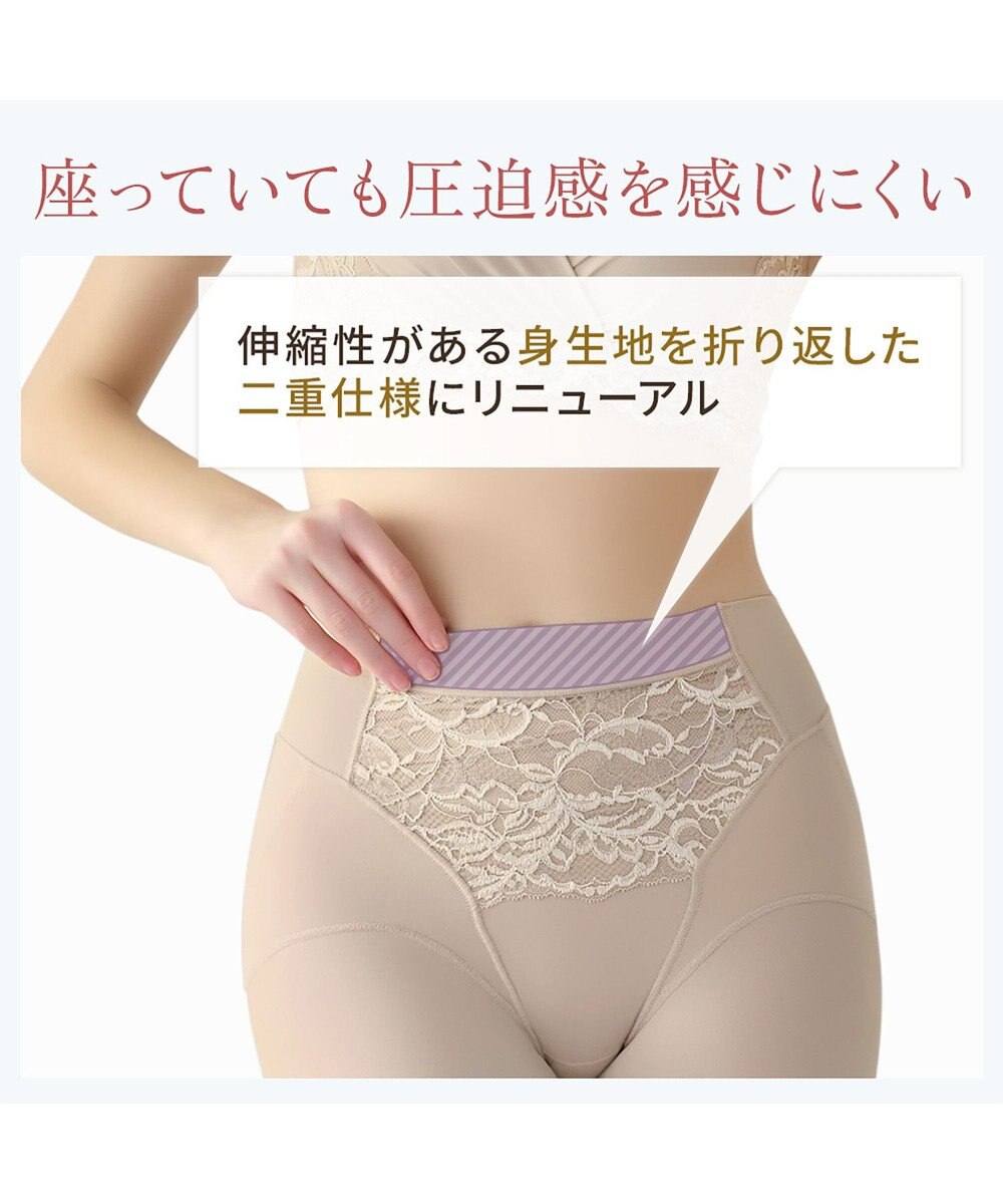 BRADELIS New York 【BRADELIS NewYork peace】綿混キャッチFITガードル23 補正下着 