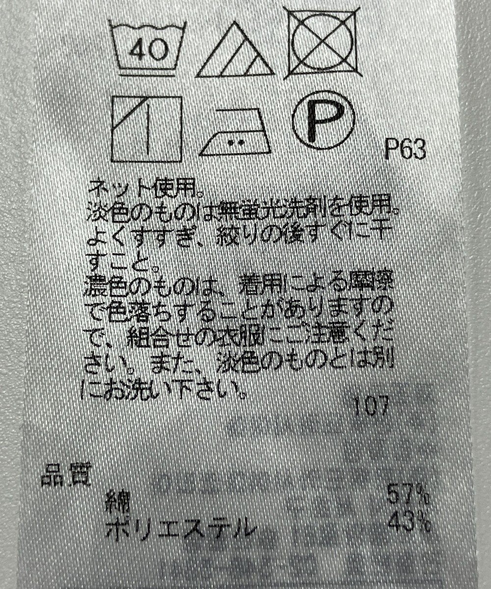 ONWARD Reuse Park 【23区】カットソー春夏 