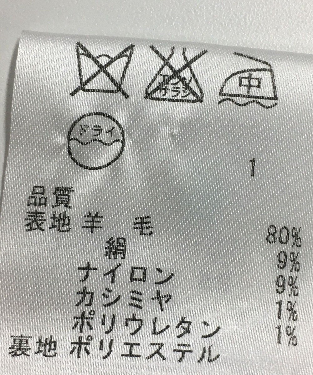 ONWARD Reuse Park 【23区】スカート秋冬 