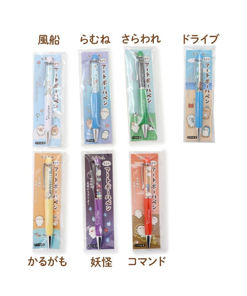 Mother garden しろたん うごく アート ボールペン 《青ボディ ドライブ》 単品 