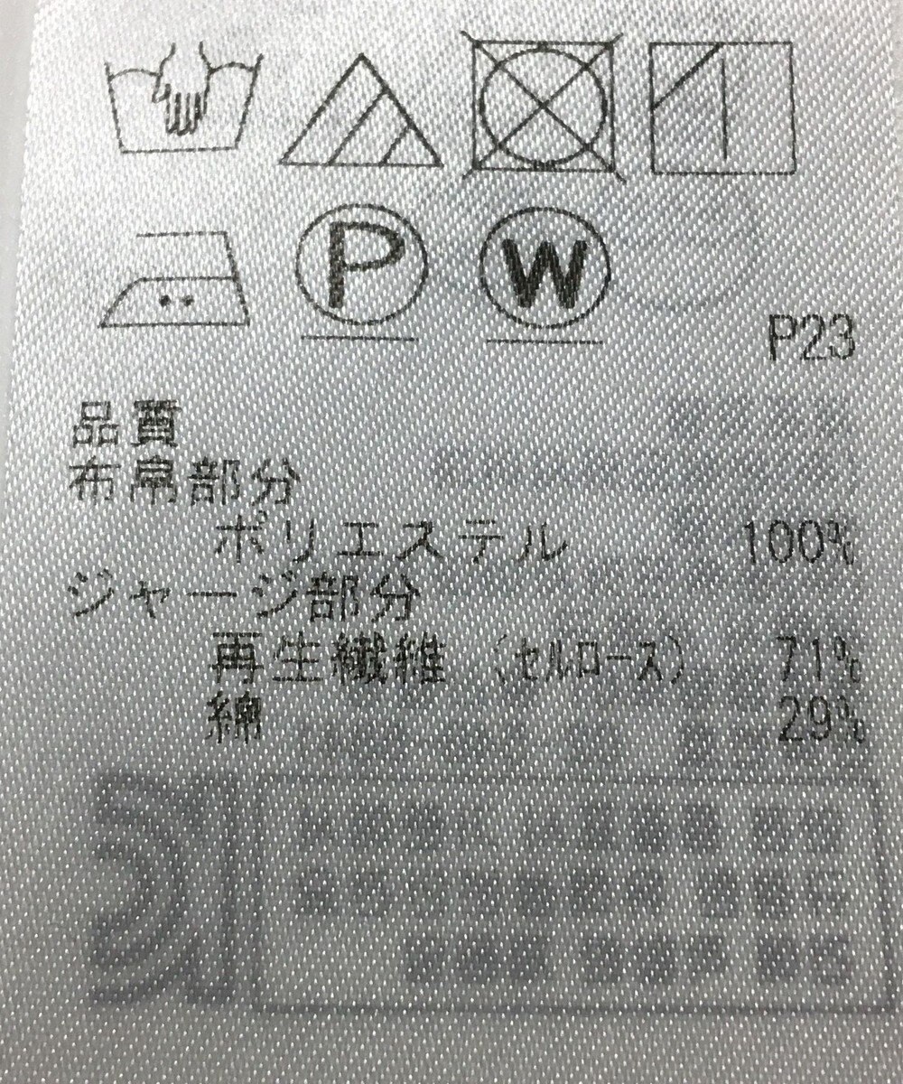 ONWARD Reuse Park 【23区】ブラウス春夏 