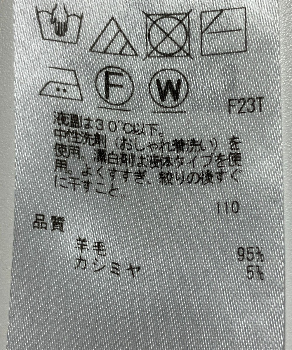 ONWARD Reuse Park 【組曲】ニット秋冬 