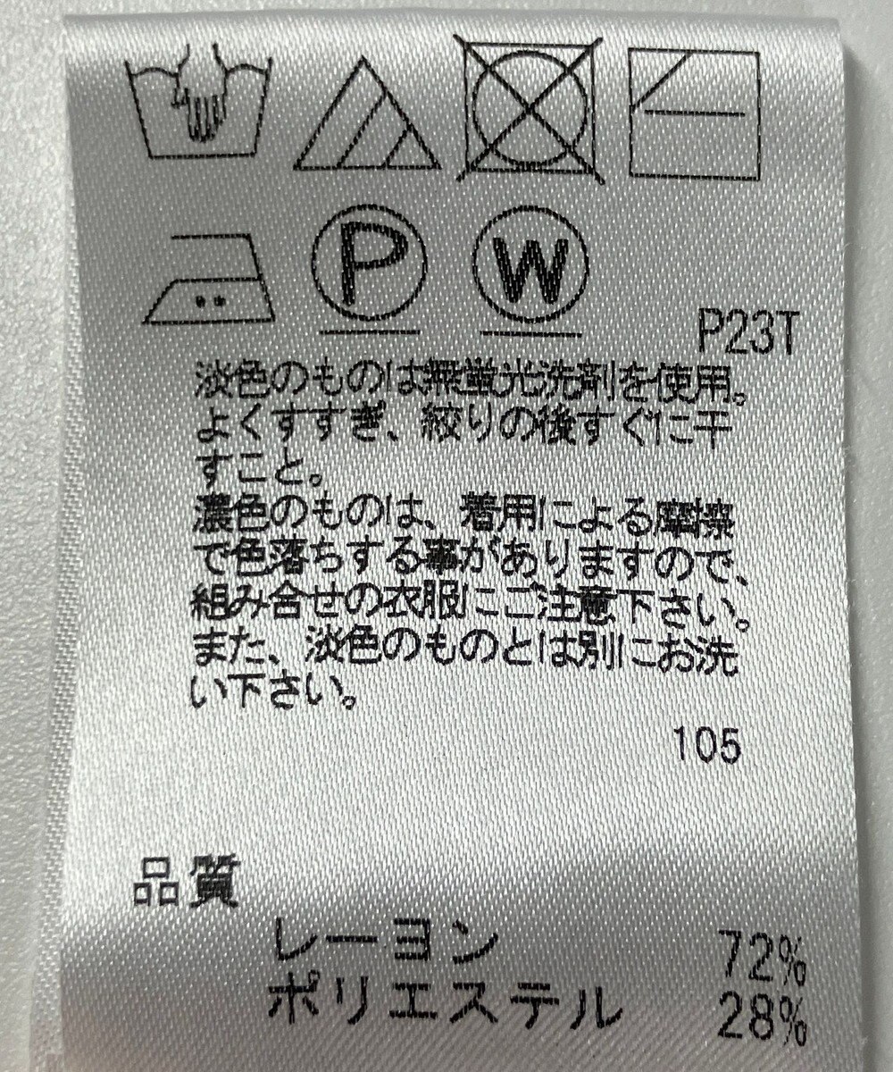 ONWARD Reuse Park 【J.PRESS】ニット秋冬 