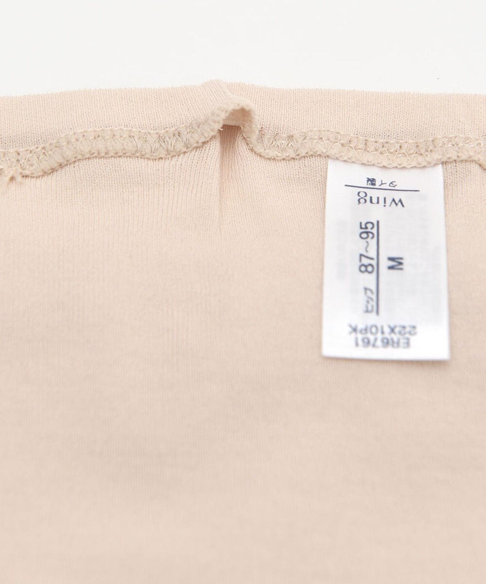 Wing インナー　【綿100％ シャリ感タイプ】　身生地部綿100％　ひんやりタッチ　７分丈　ウイング／ワコール　ER6761 