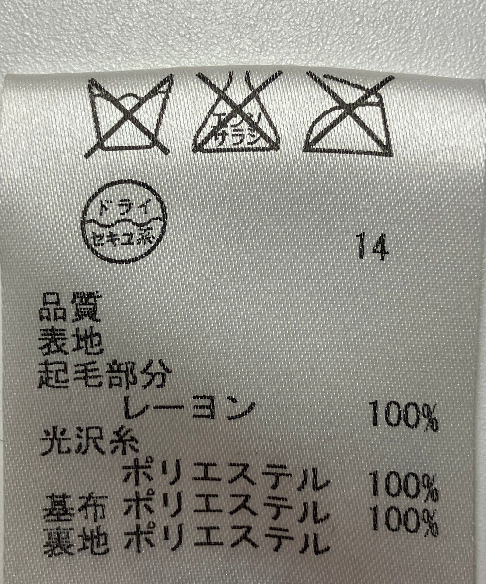 ONWARD Reuse Park 【23区】ワンピース秋冬 