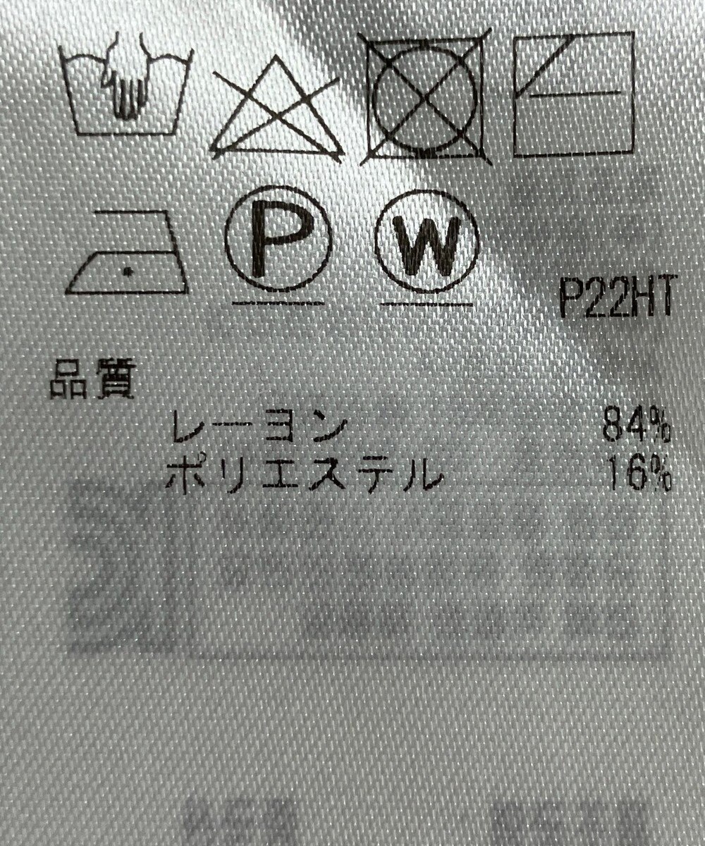 ONWARD Reuse Park 【組曲】ニット秋冬 