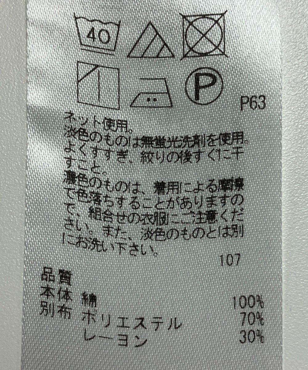 ONWARD Reuse Park 【23区】カットソー春夏 