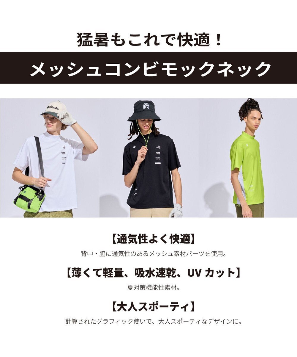 PW CIRCULUS 【MEN】メッシュコンビ モックネック ゴルフ 