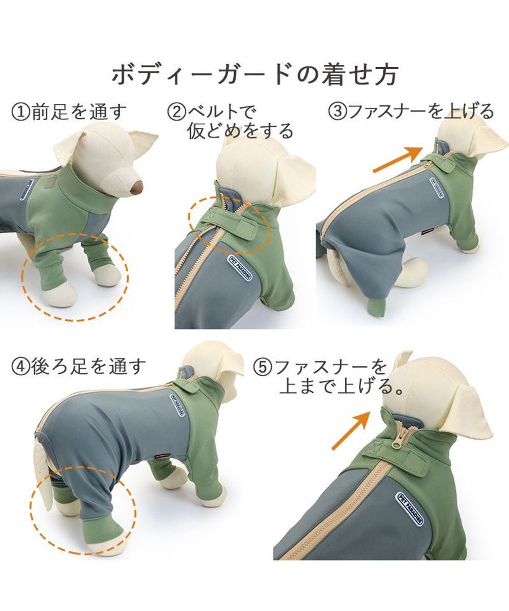 PET PARADISE ペットパラダイス　ボディガード 【中型犬】【大型犬】 カーキ グレー 