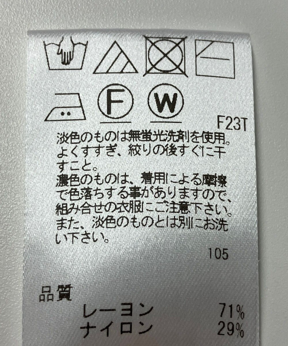 ONWARD Reuse Park 【Feroux】ニット春夏 
