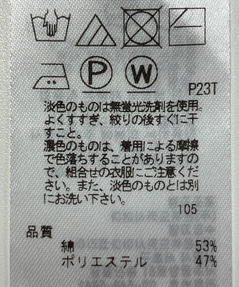 ONWARD Reuse Park 【23区】ニット秋冬 