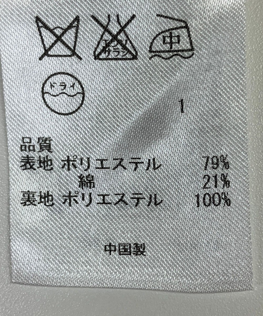 ONWARD Reuse Park 【自由区】コート春夏 