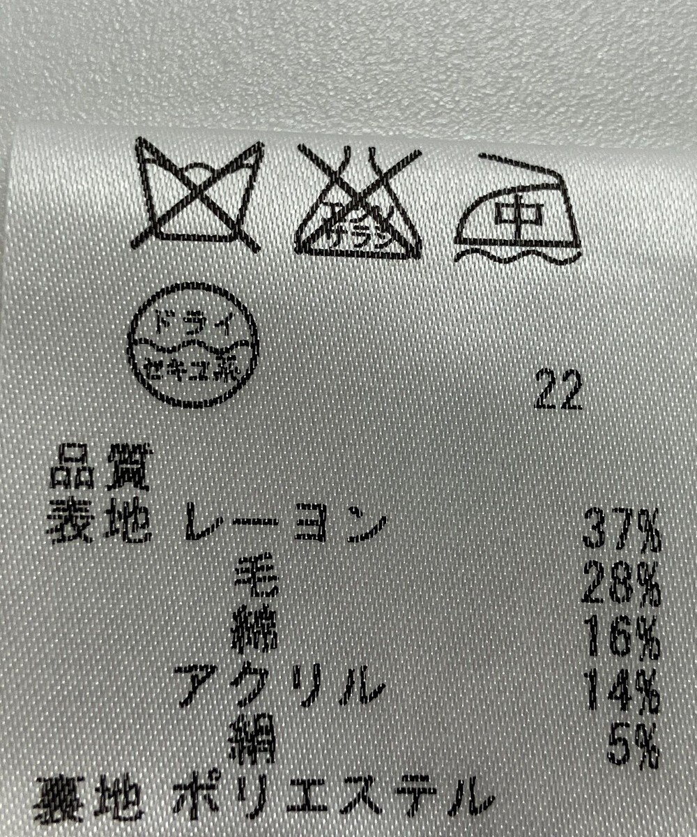 ONWARD Reuse Park 【組曲】スカート春夏 