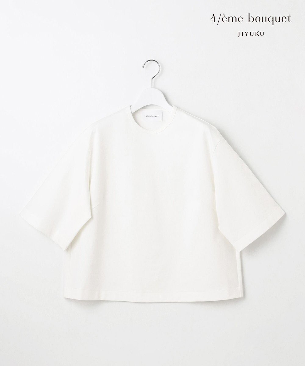 自由区 【カトリエムブーケ】Forme フォルムカットソー 