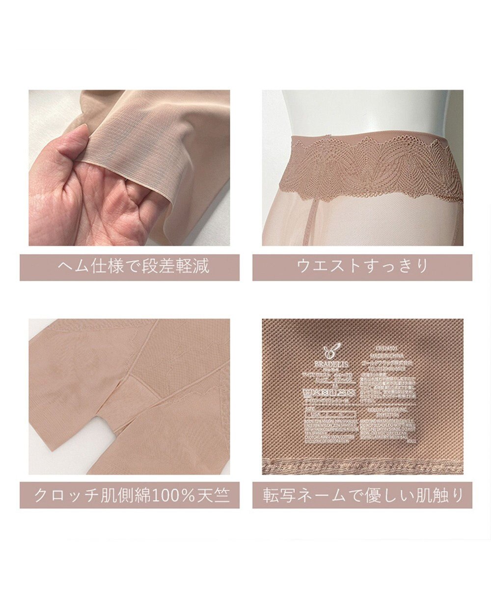 BRADELIS New York 【BRADELIS New York】メッシュシアーライトガードル 通気性抜群の補正ガードル 