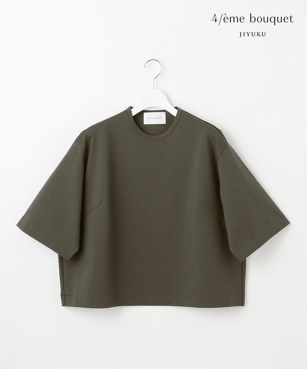 自由区 【カトリエムブーケ】Forme フォルムカットソー 