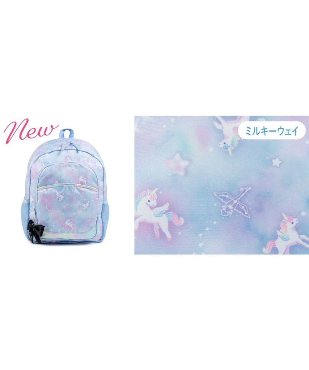 Mother garden マザーガーデン ユニコーン 子供用 リュックサック 【Lサイズ】　《ミルキーウェイ柄》 