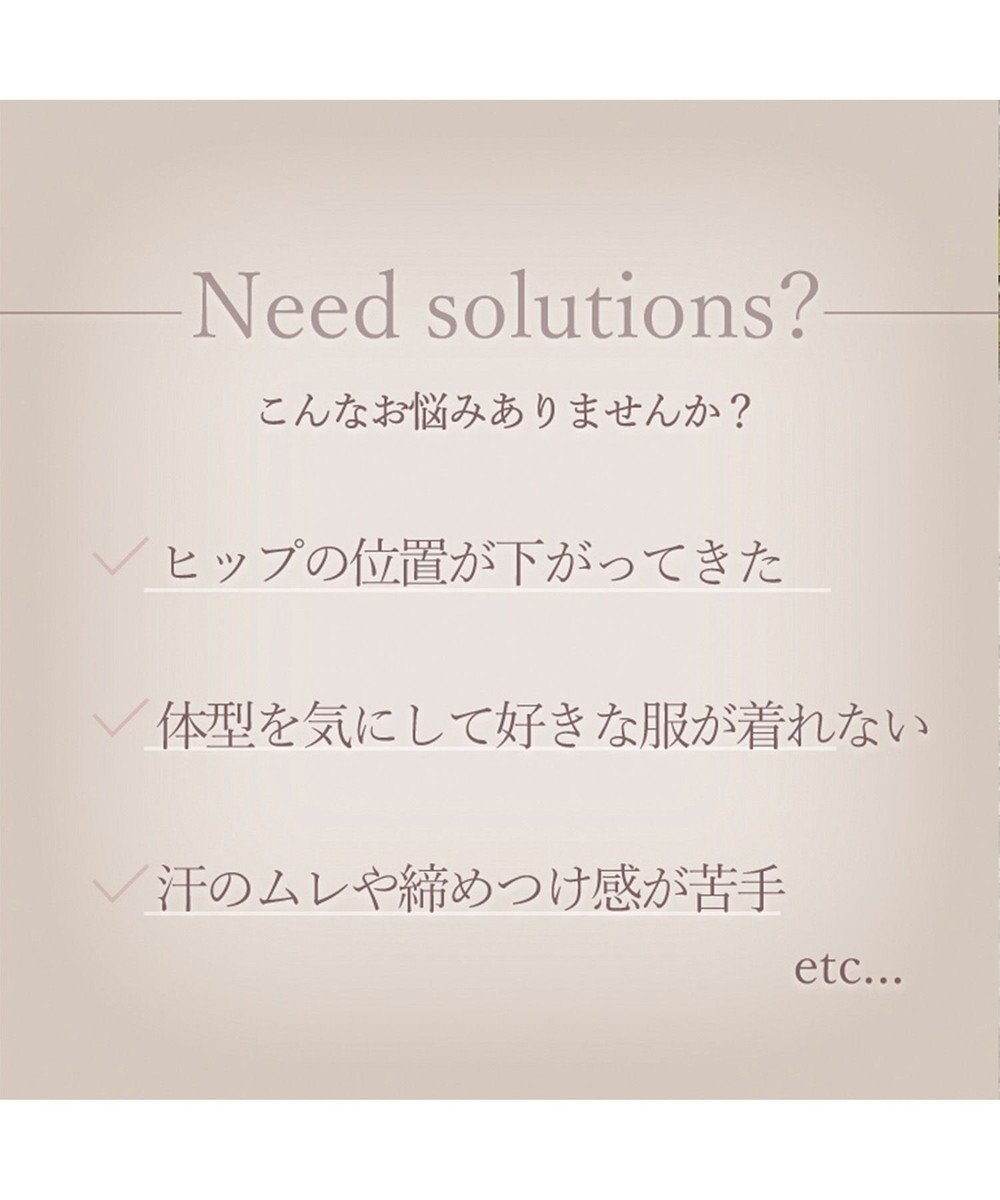 BRADELIS New York 【BRADELIS New York】メッシュシアーライトガードル 通気性抜群の補正ガードル 