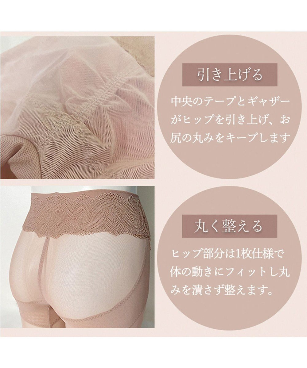 BRADELIS New York 【BRADELIS New York】メッシュシアーライトガードル 通気性抜群の補正ガードル 