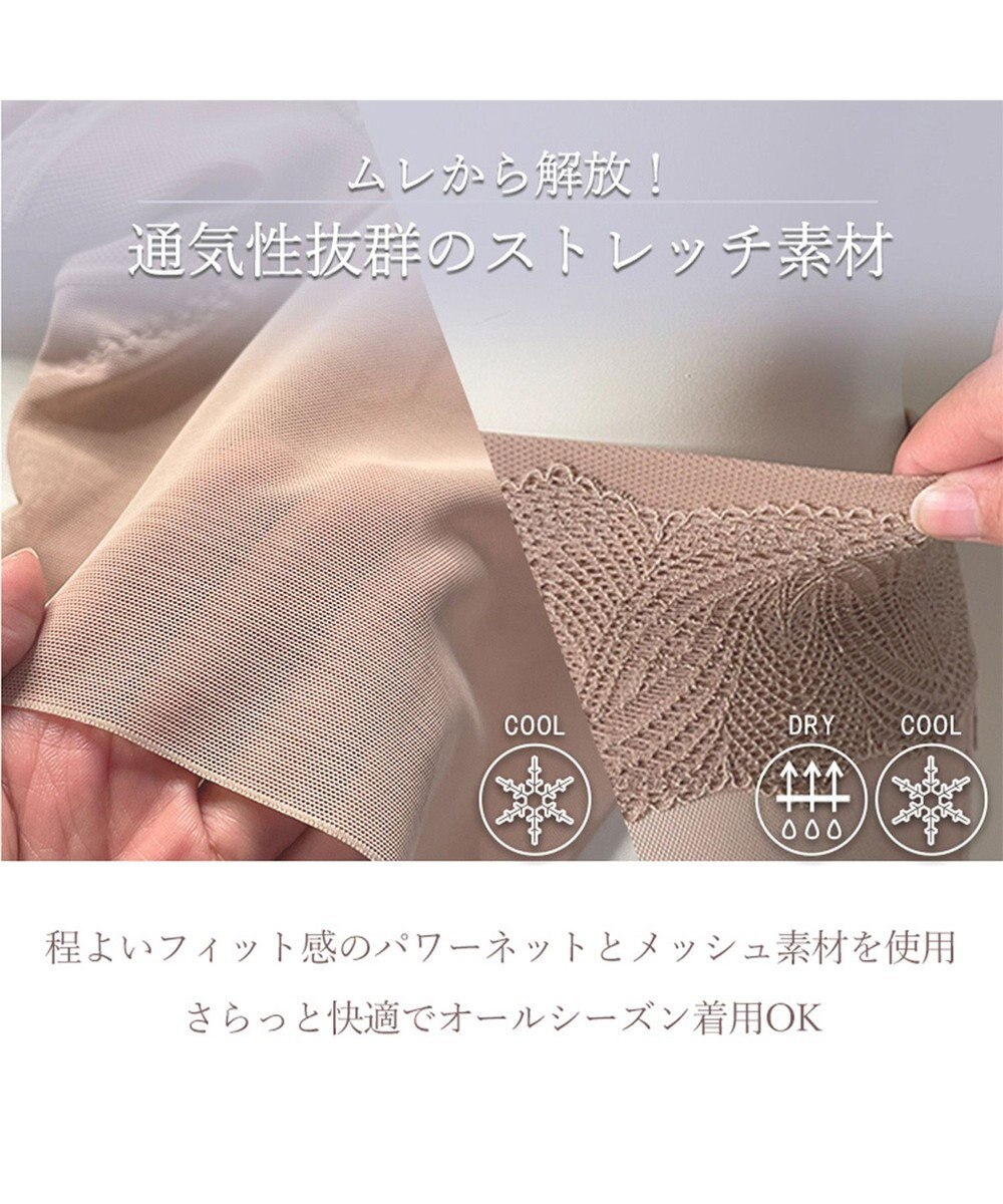 BRADELIS New York 【BRADELIS New York】メッシュシアーライトガードル 通気性抜群の補正ガードル 