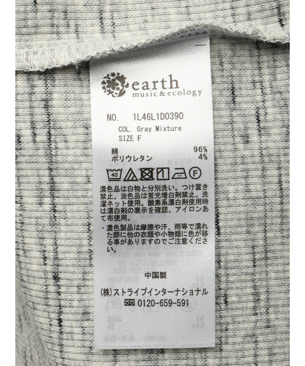 earth music&ecology メランジリブカーディガン（ｇｒａｙ） 