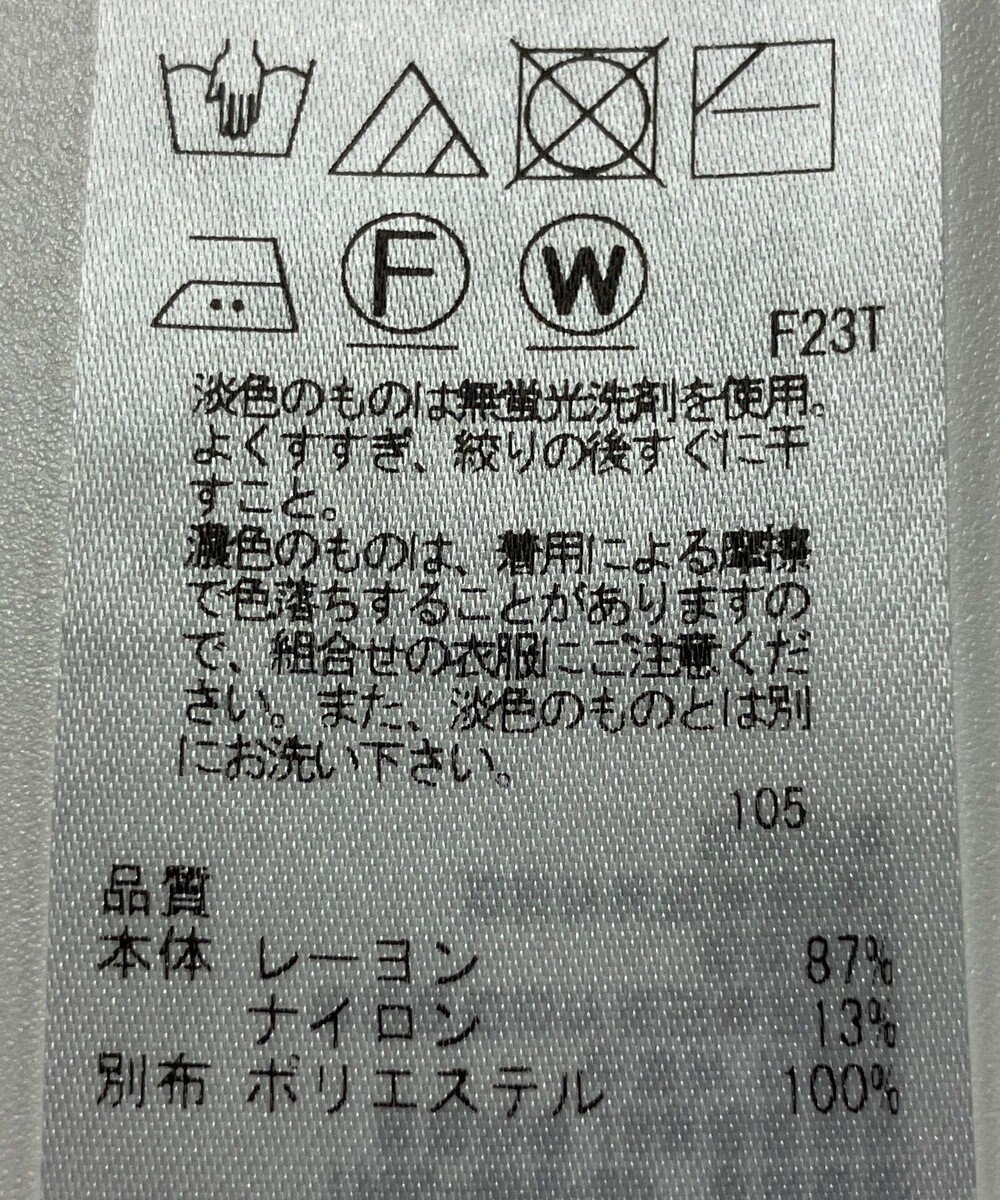 ONWARD Reuse Park 【23区】ニット春夏 