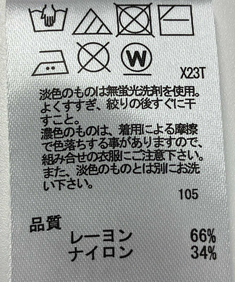 ONWARD Reuse Park 【any SiS】ニット秋冬 