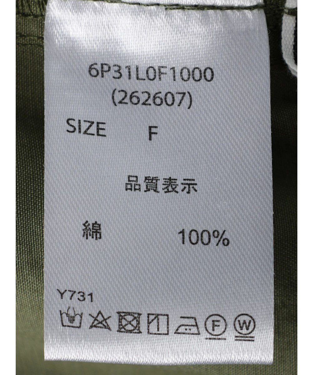 Green Parks ・ＥＬＥＮＣＡＲＥ　ＤＵＥ　ベイカージョガーパンツ 