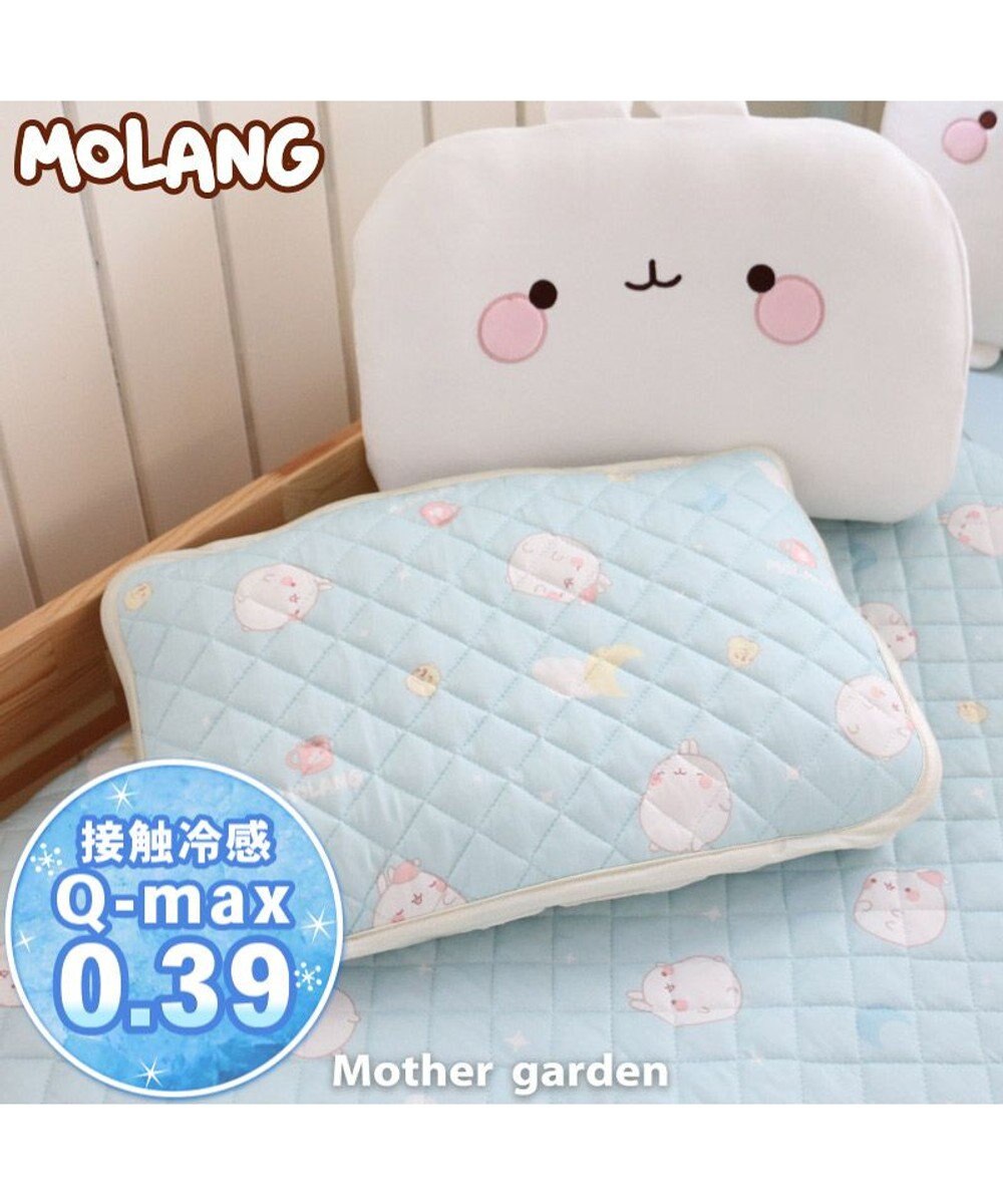 Mother garden マザーガーデン MOLANG モラン 快眠 クール 枕パッド 35×50cm 水色