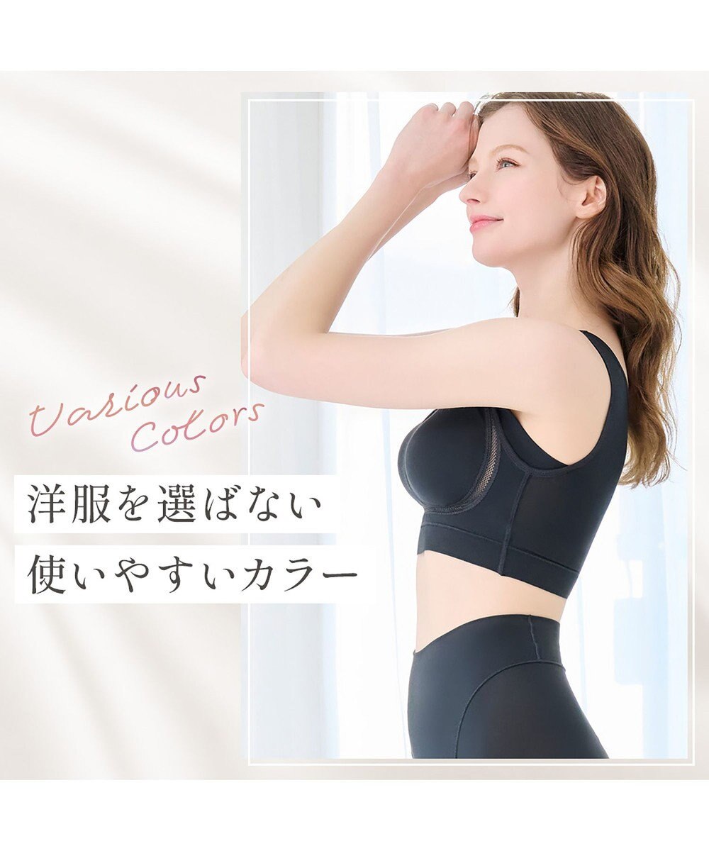 BRADELIS New York 【Yukine inc. 】ゆきねえとろりソフトシルク混ブラ25 ブラデリス 着心地重視のノンワイヤー補正ブラ 