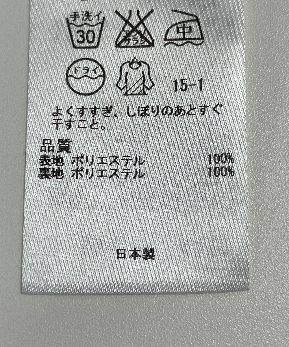 ONWARD Reuse Park 【23区】ワンピース秋冬 