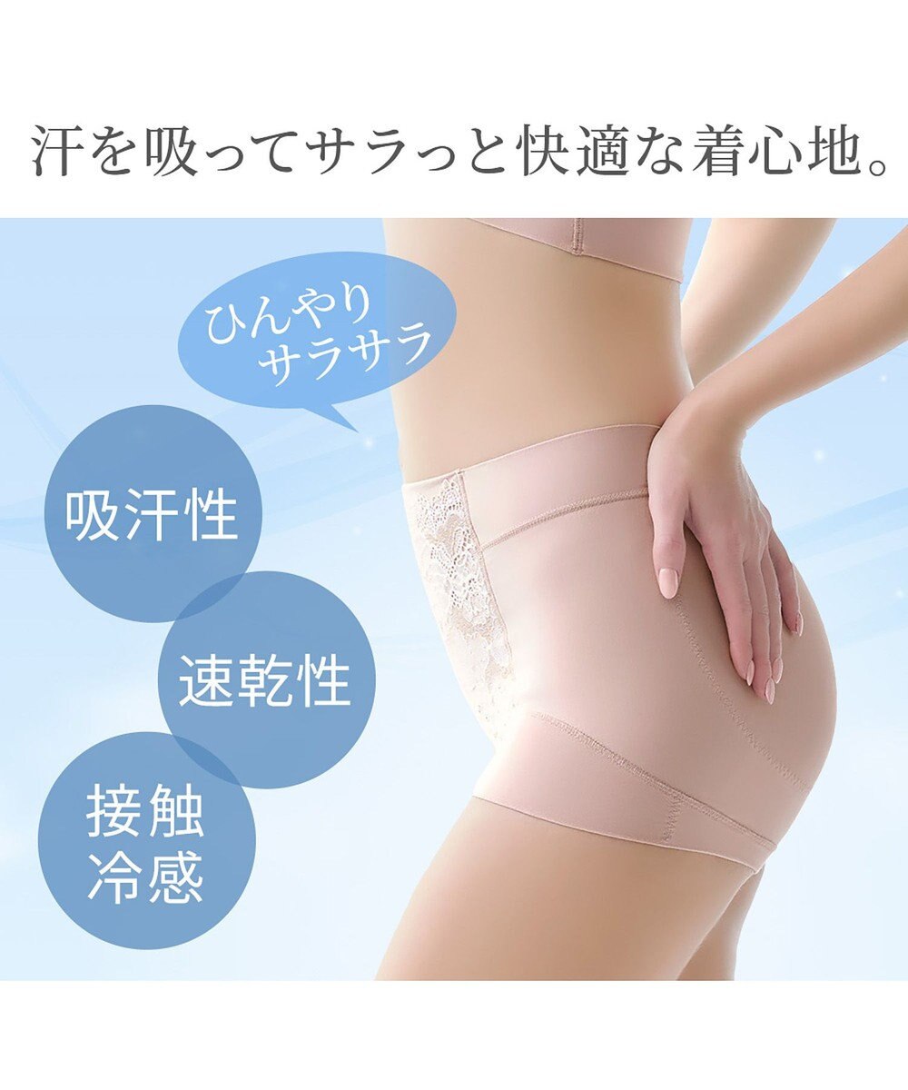 BRADELIS New York 【BRADELIS NewYork peace】ハートのお尻に格上げショーツ23 