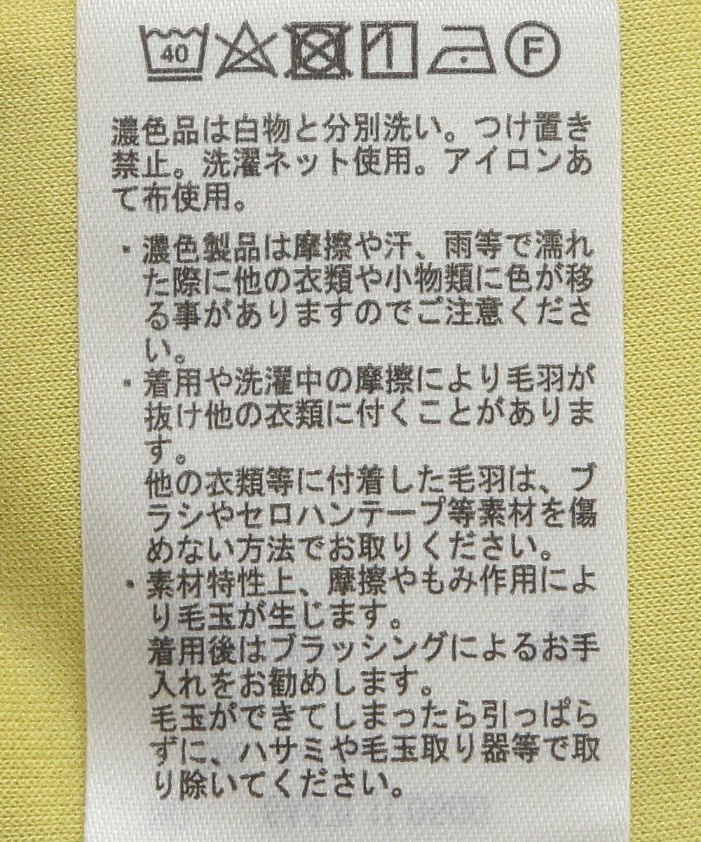 Green Parks マシュマロスエードマーメイドスカート 