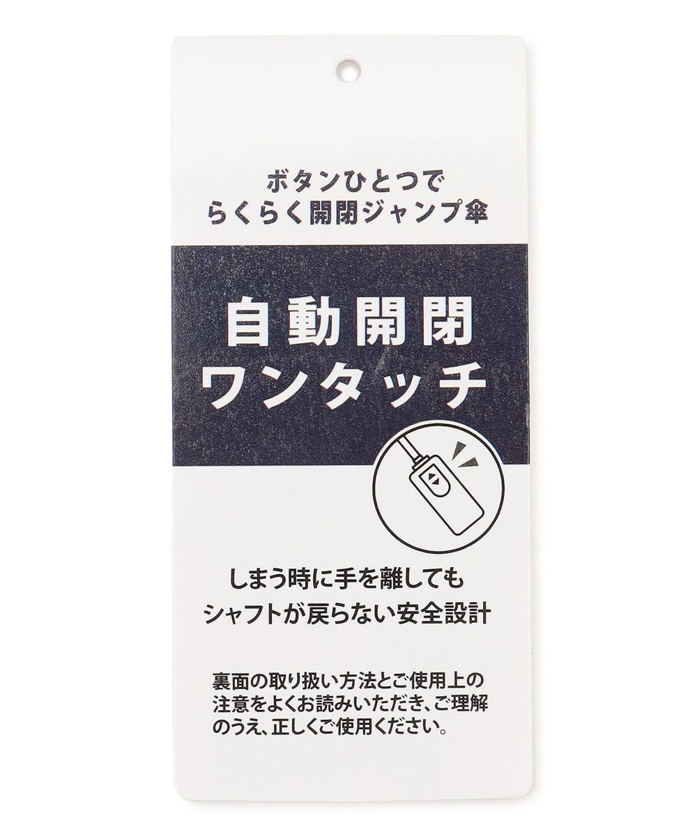 GOTAIRIKU 仕事でつかえる 晴雨兼用かさ【遮熱/遮光率・UVカット100%】 東レ サマーシールド 折りたたみ傘_61cm 320g 