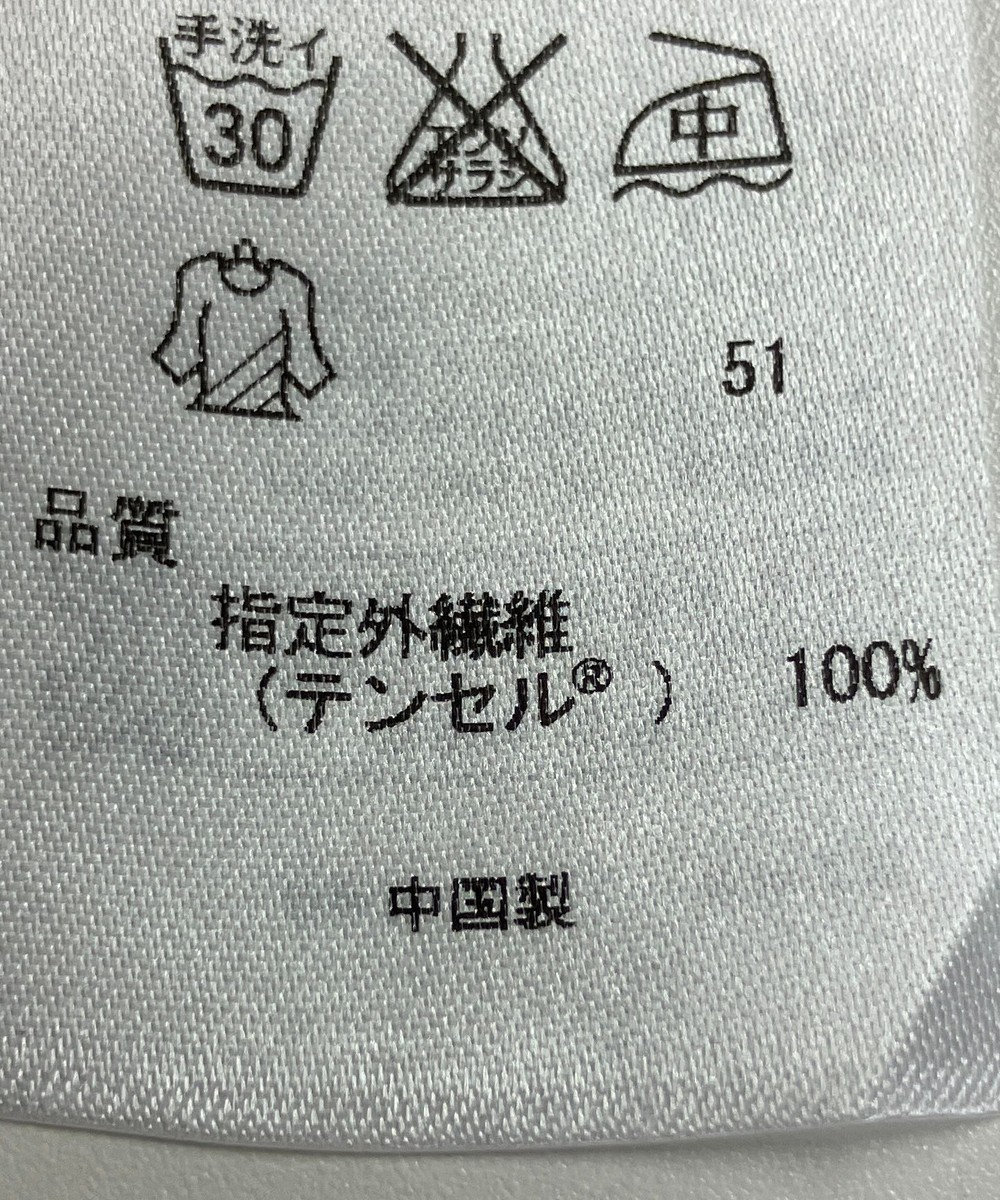 ONWARD Reuse Park 【組曲】ブラウス秋冬 