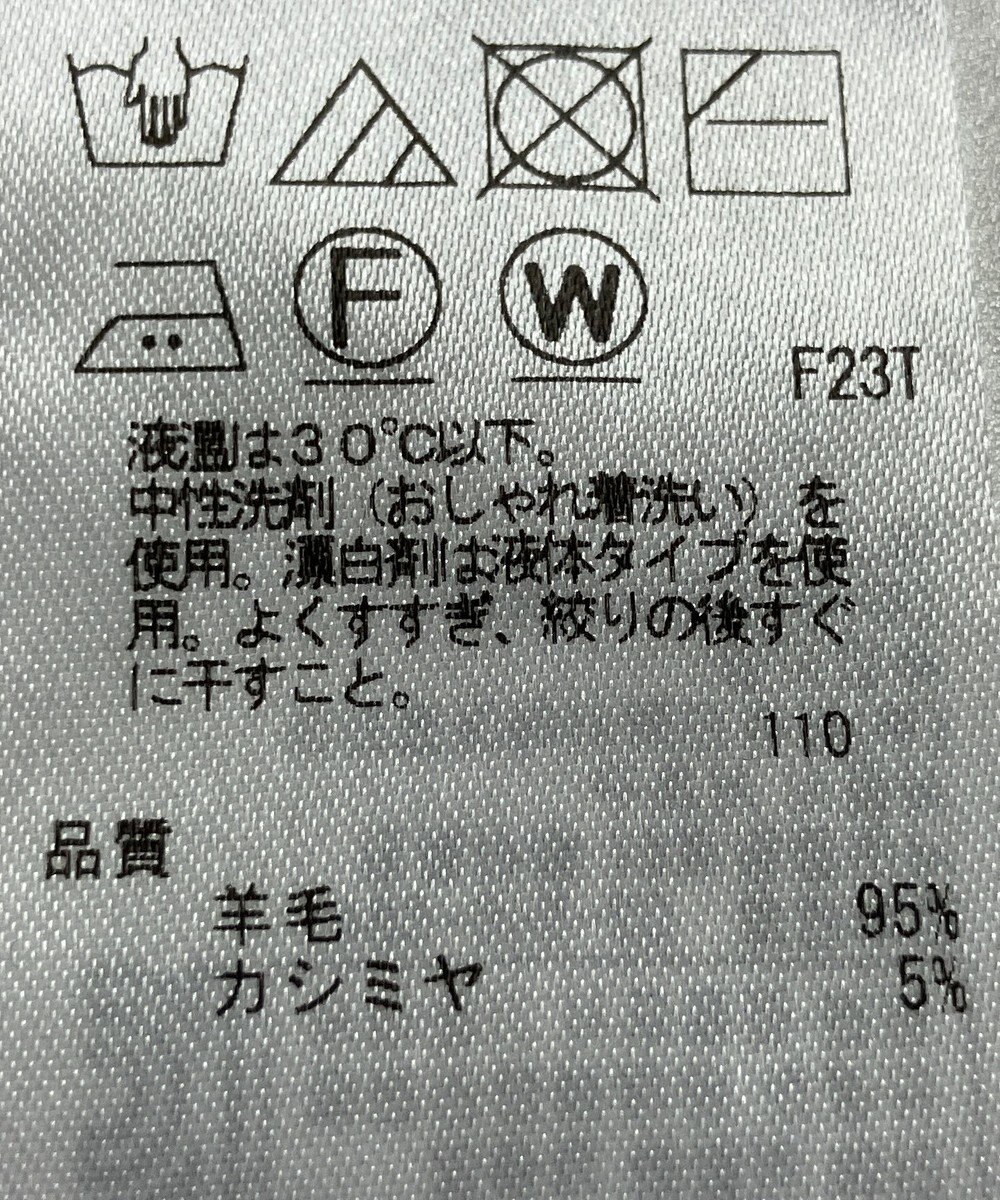 ONWARD Reuse Park 【23区】スカート秋冬 