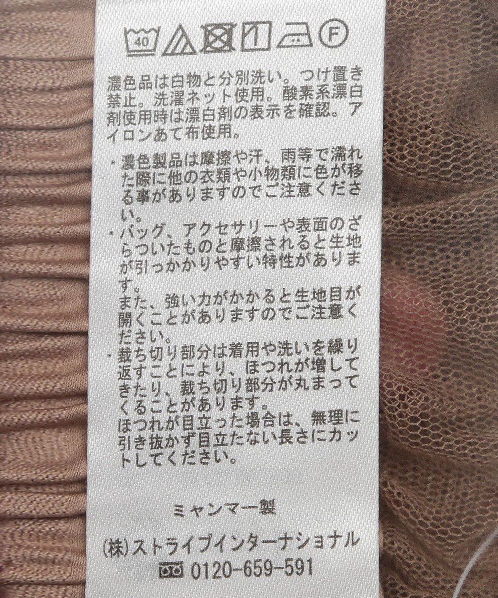 earth music&ecology チュールバルーンスカート 