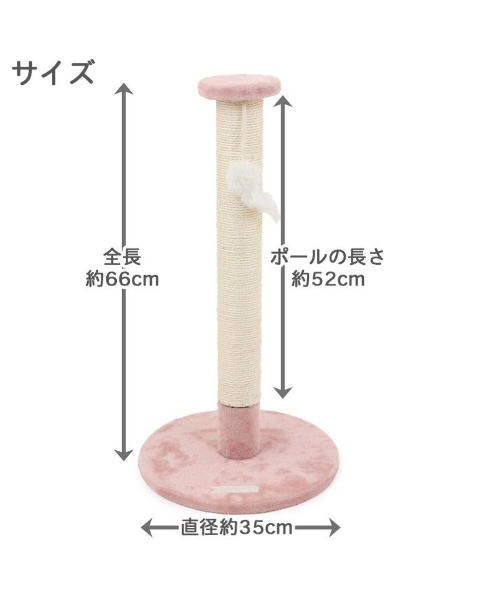 PET PARADISE 猫 つめとぎ タワー 66cm 