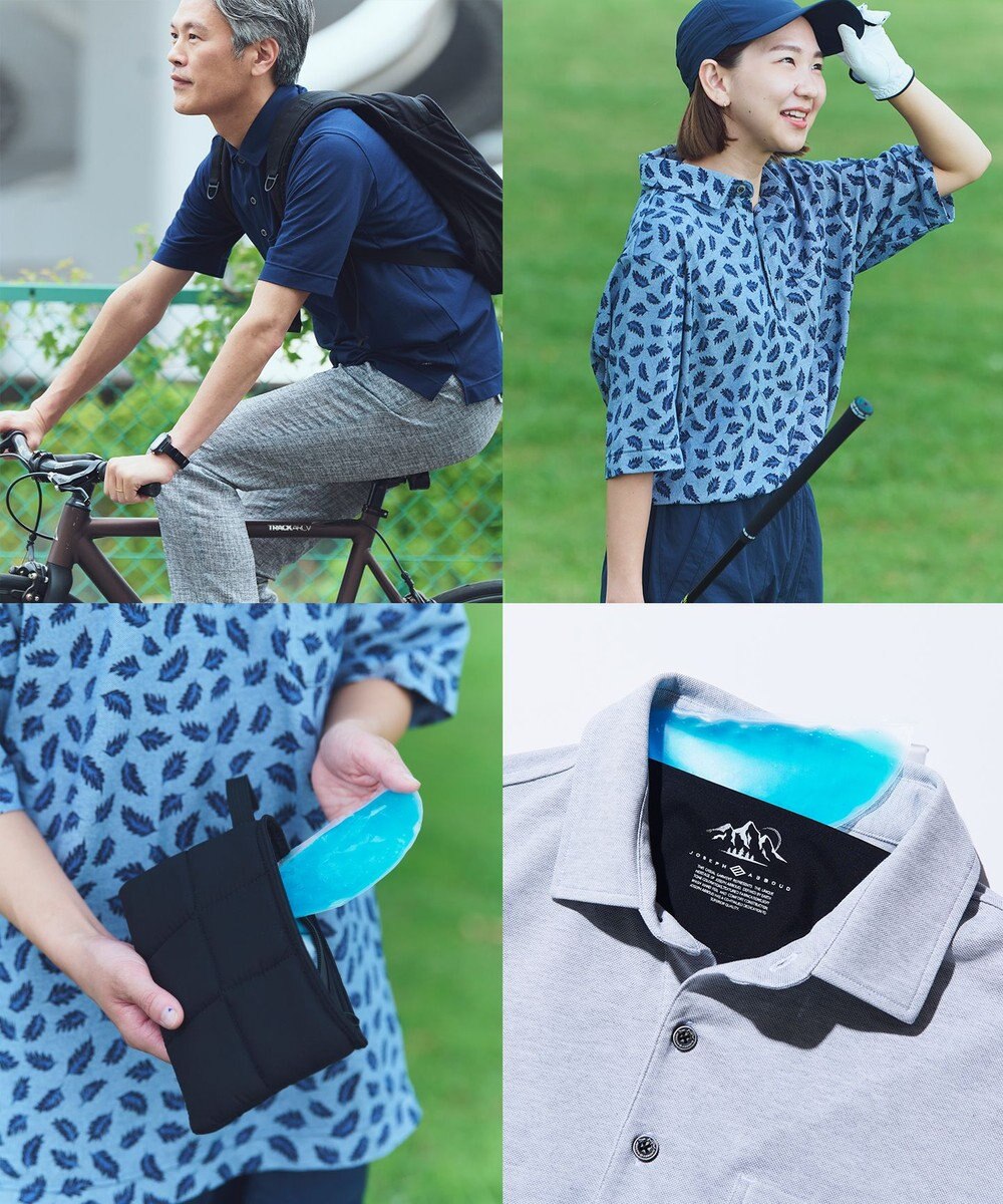 JOSEPH ABBOUD MOUNTAIN 暑さに徹底抗戦【首元に冷感ジェル】フリーズパックポロ 無地タイプ 