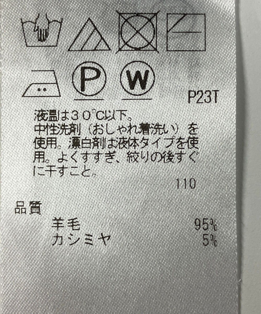 ONWARD Reuse Park 【23区】ニット秋冬 