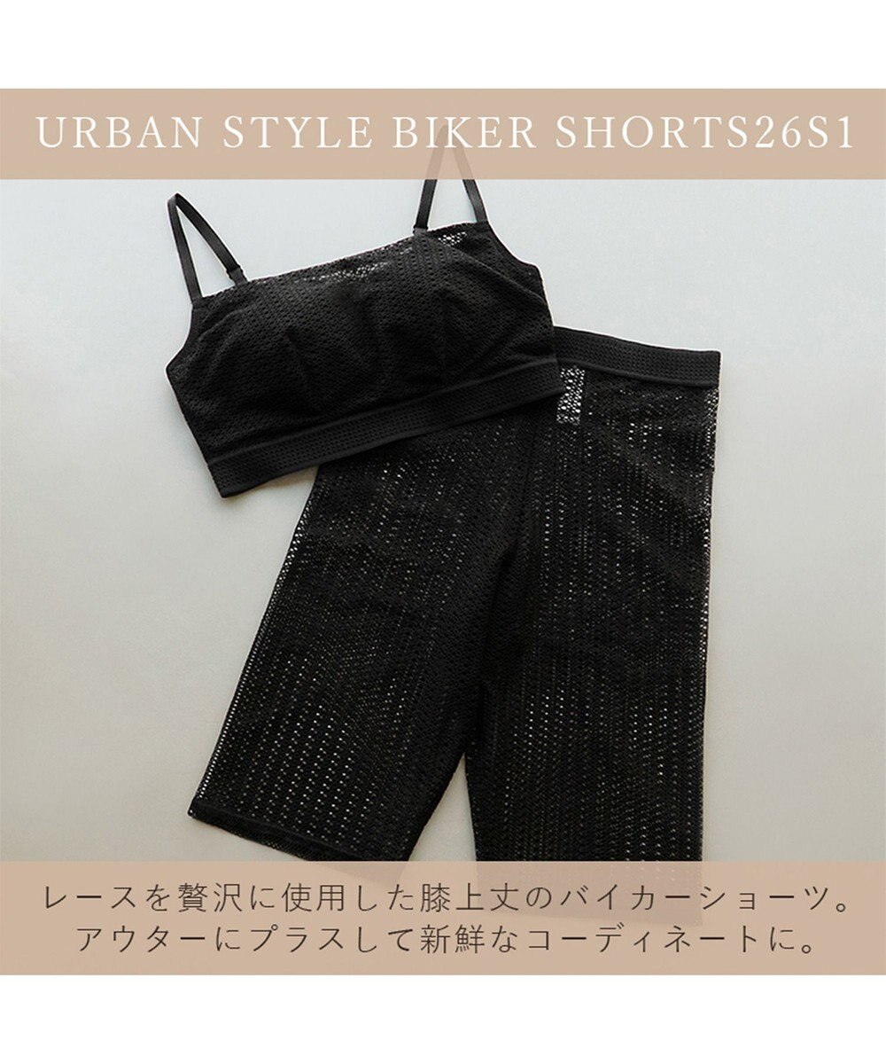 BRADELIS New York 【BRADELIS FIT】UrbanStyleバイカーショーツ26S1 
