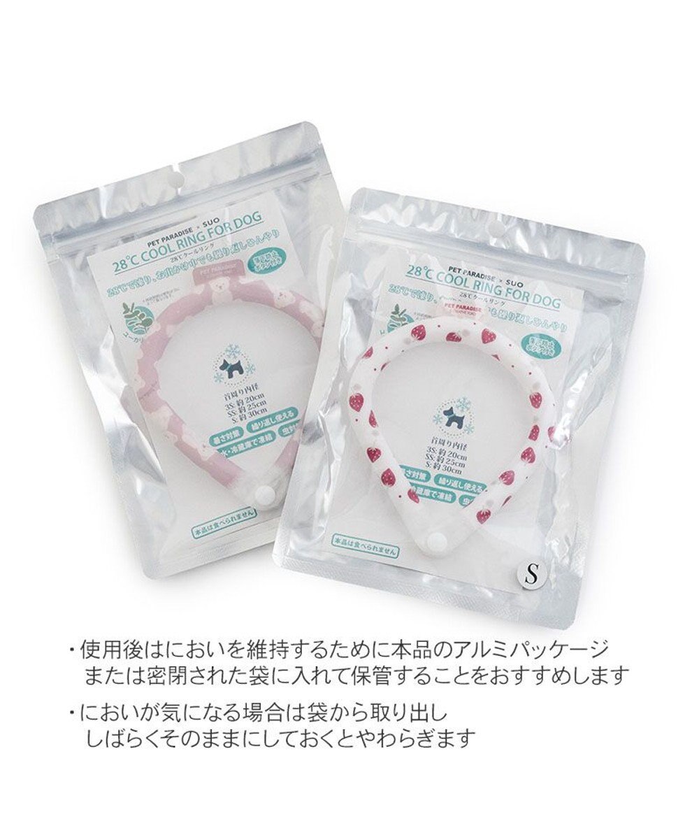 PET PARADISE ペットパラダイス 28℃クールリング  《くま》 Ｓ 小型犬 