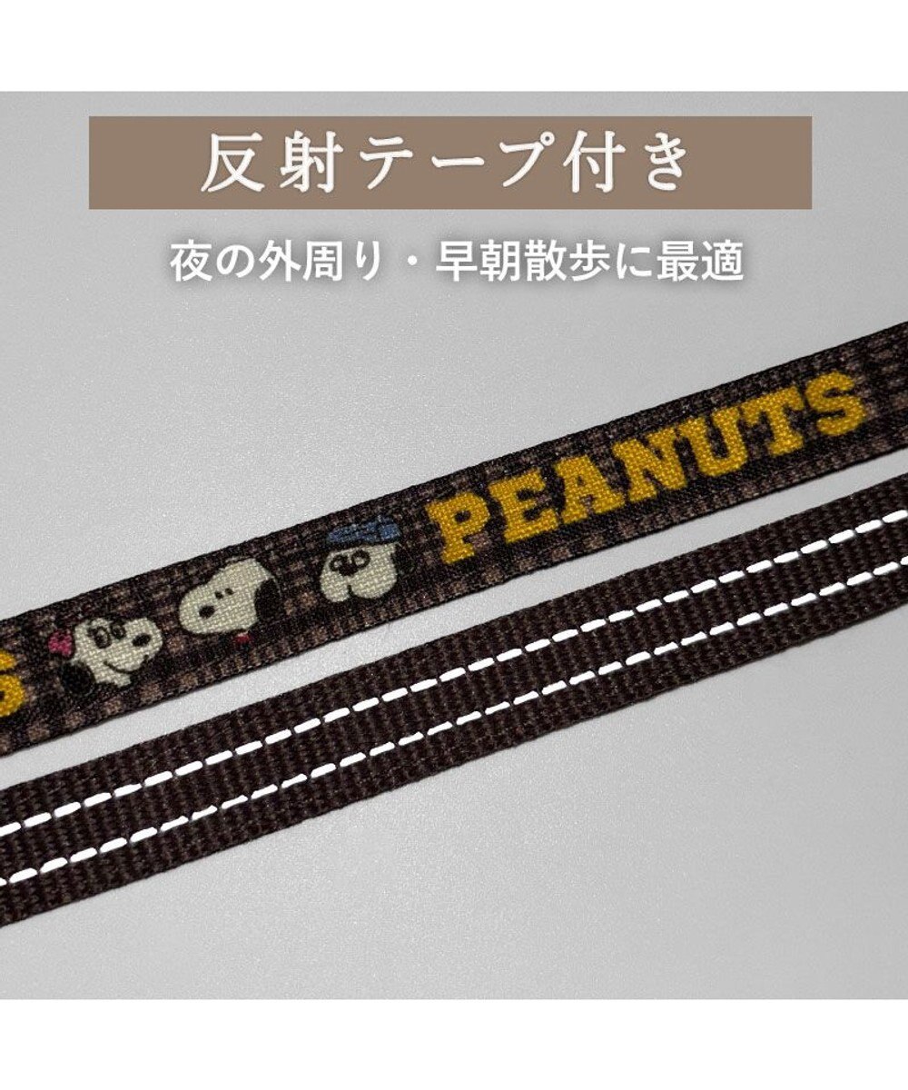 PET PARADISE スヌーピー ショルダーリード 《兄弟柄》  ３Ｓ～Ｓ 小型犬 