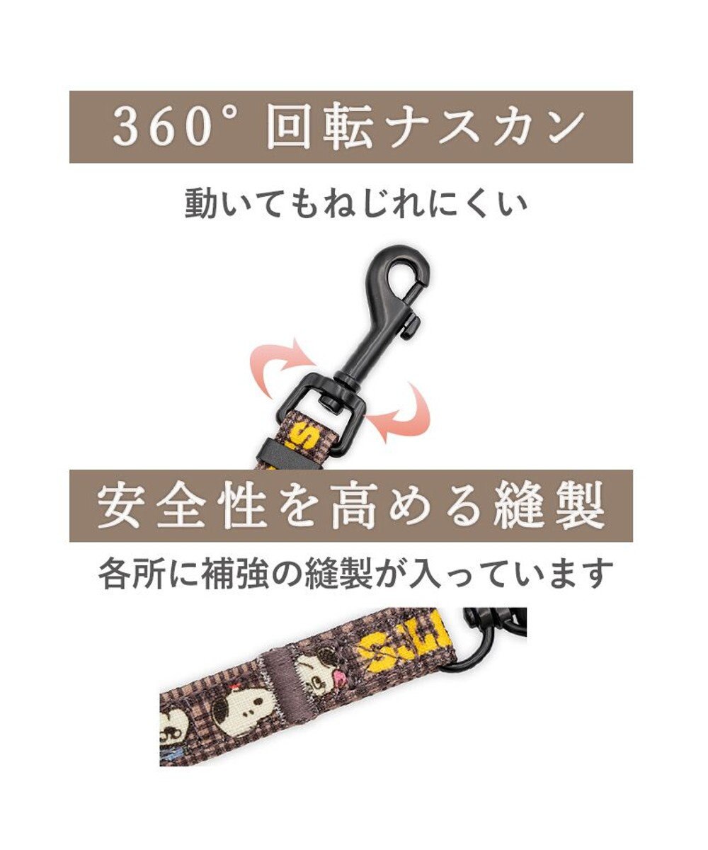 PET PARADISE スヌーピー ショルダーリード 《兄弟柄》  ３Ｓ～Ｓ 小型犬 