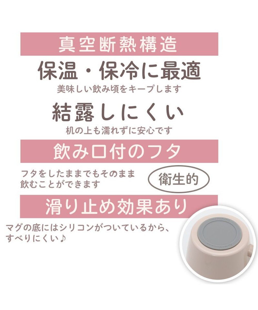 マザーガーデン ふわんこ 蓋つき ステンレスマグカップ 380ml 保冷 保温コップ キッチン用品 ギフト プレゼント 新生活応援 キャラクター ホームパーティー 誕生日パーティー 巣ごもり 家飲み 家飲み応援 デスク テレワーク マザーガーデン Mother Garden マザーガーデン ふわんこ 蓋つき ステンレスマグカップ 380ml 保冷 保温コップ キッチン用品 ギフト プレゼント 新生活応援 キャラクター ホームパーティー 誕生日パーティー 巣ごもり 家飲み 家飲み応援 デスク テレワーク マザーガーデン Mother Garden