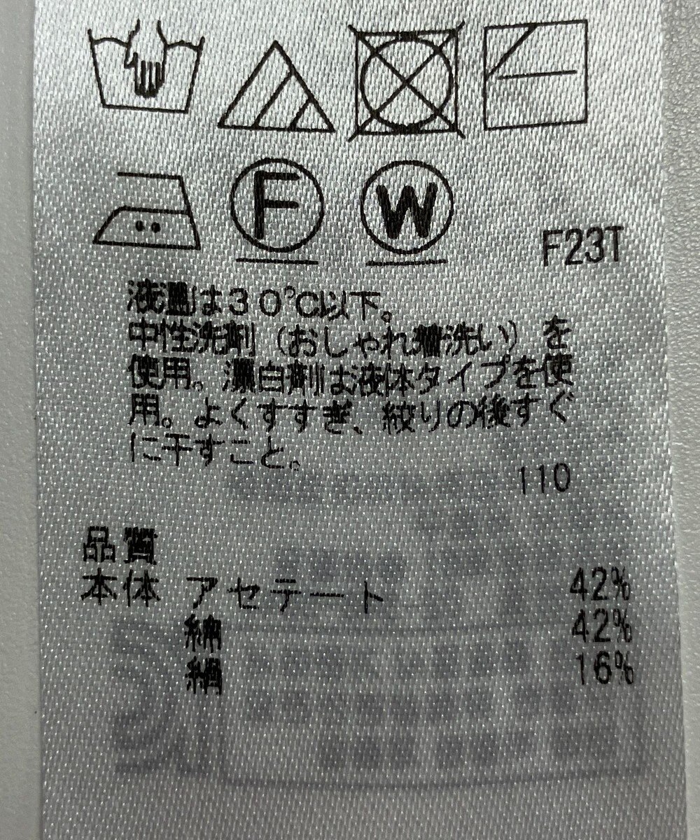 ONWARD Reuse Park 【23区】ワンピース秋冬 